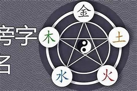 牧 五行|牧字的五行属什么